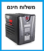 מתקן מיכל טרמופורט טרמוקן לשתיה עם ידית נשיאה וברז 40 ליטר - ארקוסטיל - משלוח חינם